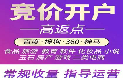 百度竞价SEM案例启示录：如何选择合适的关键词