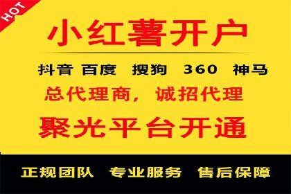 百度推广代运营的五大挑战及应对策略